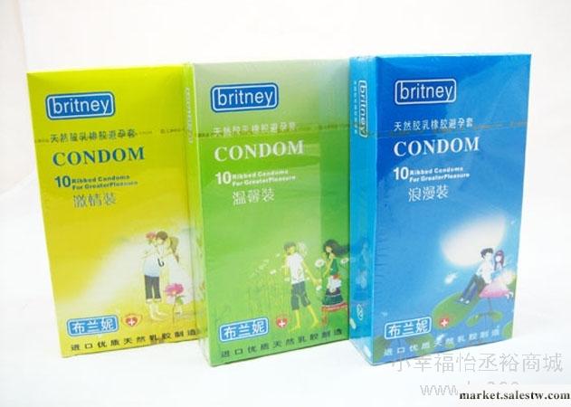 供應布蘭妮10只裝(方包)工廠,批發,進口,代購