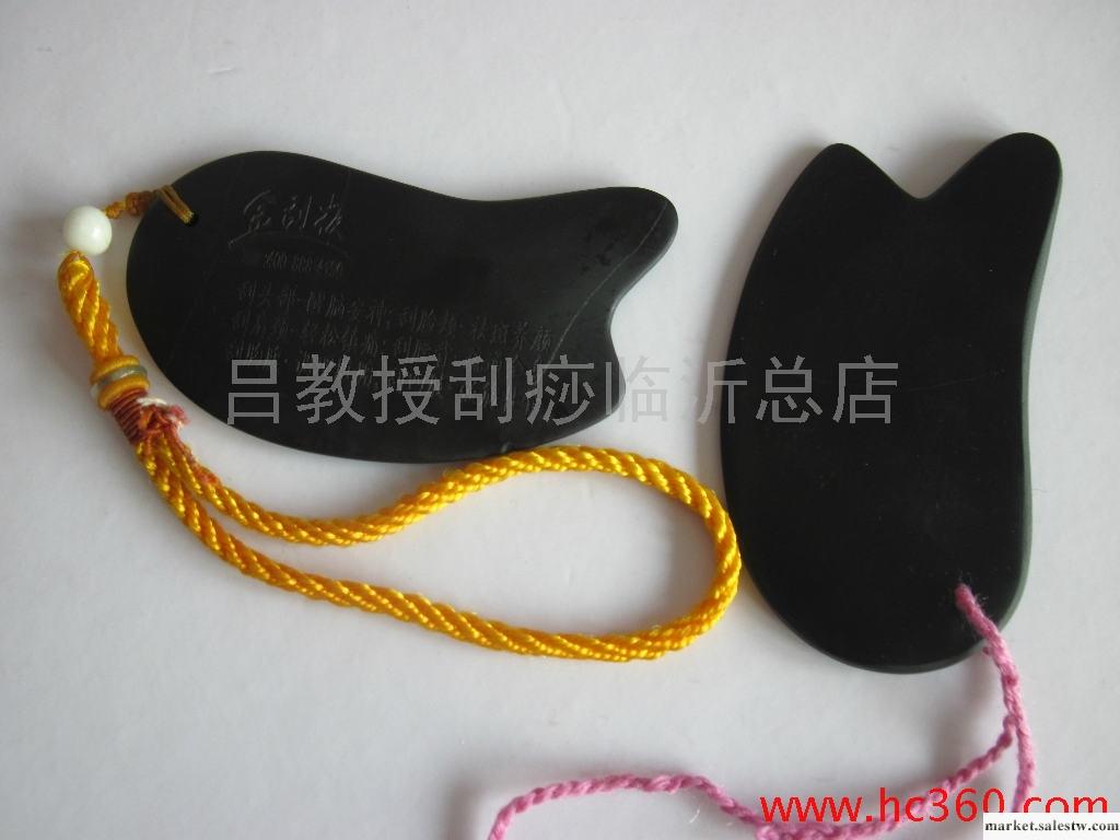 供應砭石刮痧板工廠,批發,進口,代購