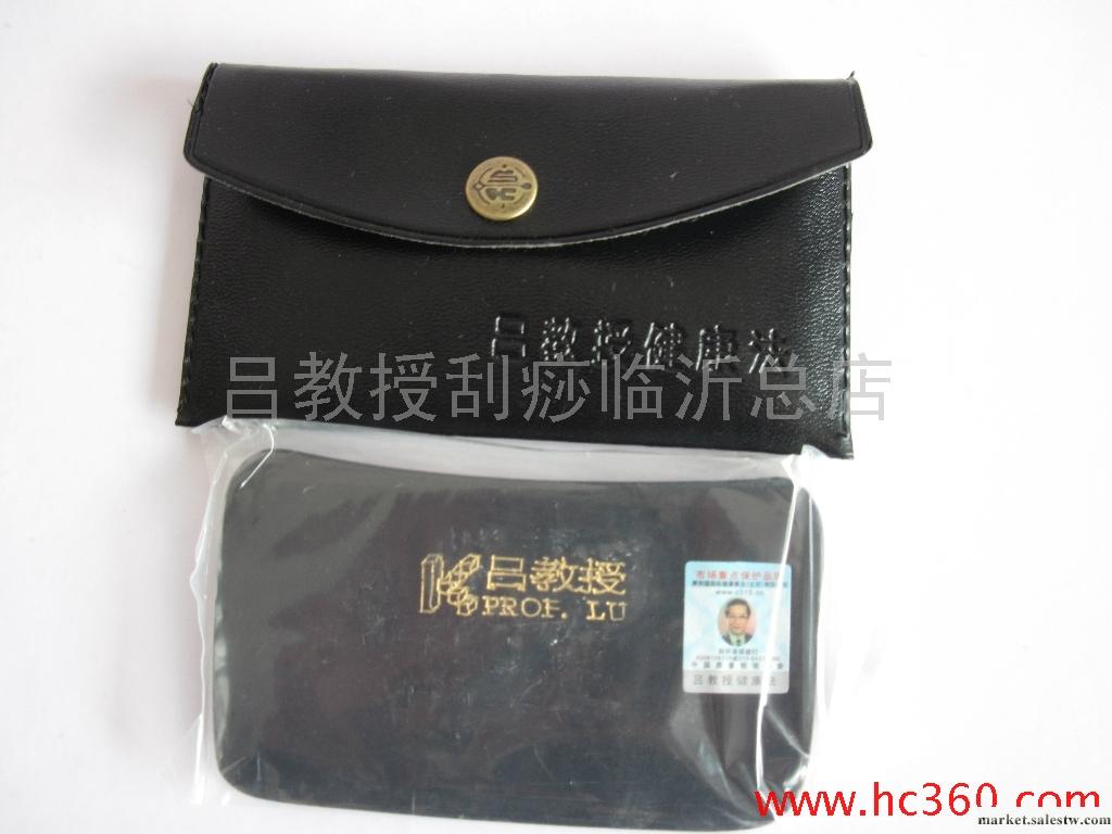 供應刮痧板工廠,批發,進口,代購
