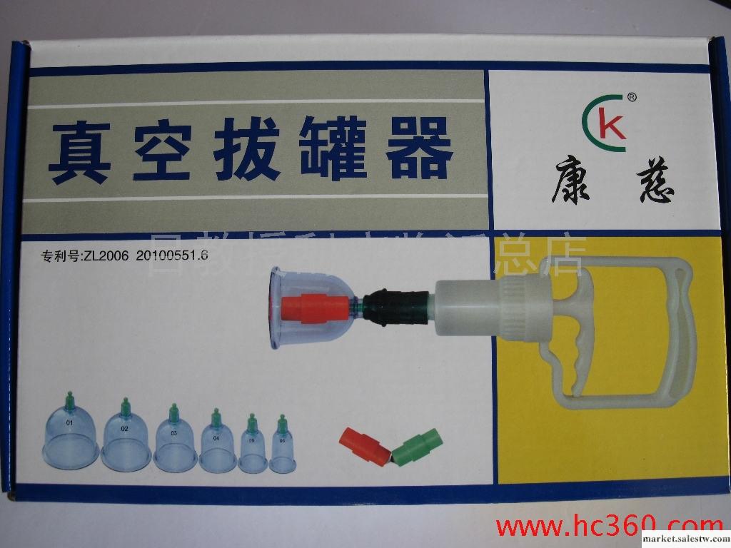 供應真空拔罐工廠,批發,進口,代購