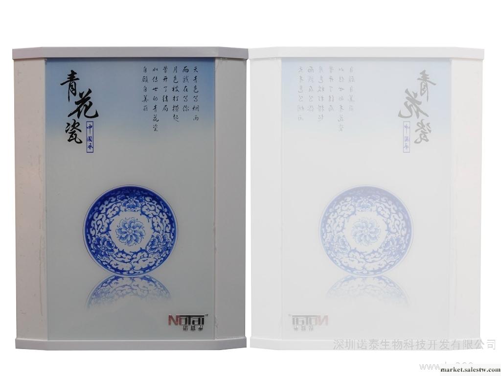 供應諾恩泰青花瓷九級磁化能量水機廠家直銷火爆招商合作批發・進口・工廠・代買・代購