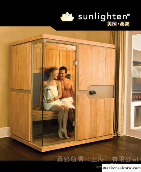 供應美國桑籟-Sunlighten脈動系列整體進口紅外線桑拿房工廠,批發,進口,代購