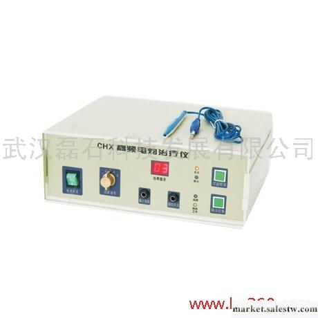 供應磊石高頻電灼治療儀工廠,批發,進口,代購
