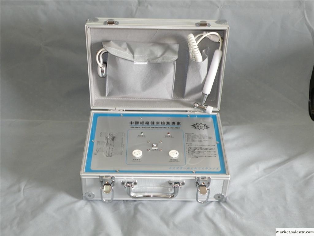 供應艾美am-1003中醫經絡健康檢測儀工廠,批發,進口,代購