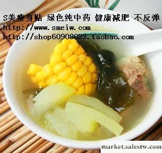 供應 S 美  瘦 身 貼 局部減肥方法——S美瘦身貼工廠,批發,進口,代購