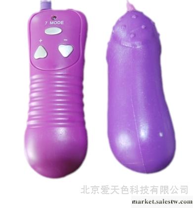 供應奇樂園小茄子 4頻女士震動自慰器工廠,批發,進口,代購