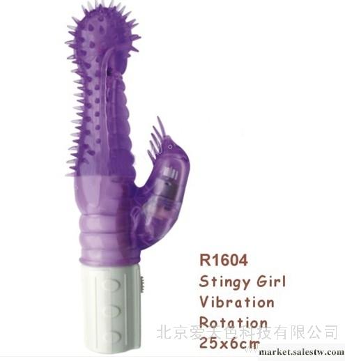 供應奇樂園TJR-001大刺棒 女用振動棒工廠,批發,進口,代購