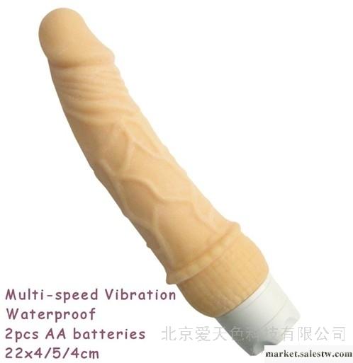 供應奇樂園鄰家男孩 仿真男根工廠,批發,進口,代購