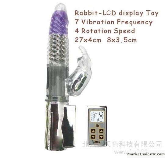供應奇樂園尊貴玉兔女用伸縮轉珠棒工廠,批發,進口,代購