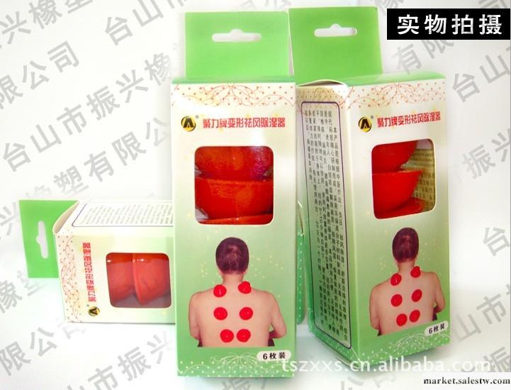 供應廠家直銷：聚力牌變形祛風除濕器、硅膠拔火罐、拔罐器！批發・進口・工廠・代買・代購