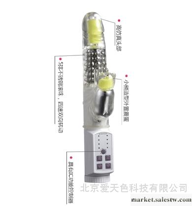 供應奇樂園雄勁沖天女用伸縮轉珠棒 4頻振動工廠,批發,進口,代購