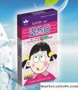 供應美再生-退熱貼-寶寶退熱貼-兒童退熱貼 1分鐘快速退燒，8小工廠,批發,進口,代購