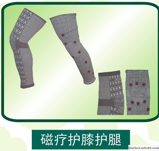 供應李大夫磁療護膝護腿工廠,批發,進口,代購