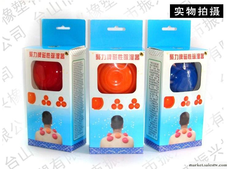 供應廠家直銷聚力牌磁性除濕器,罐療器,簡易拔罐器,創意拔火罐,工廠,批發,進口,代購