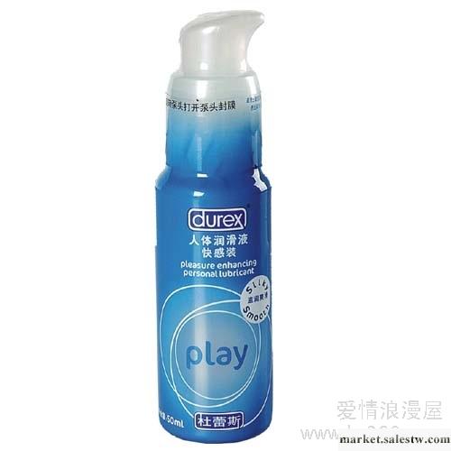 供應杜蕾斯杜蕾斯潤滑液快感裝工廠,批發,進口,代購