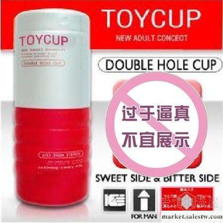 供應TOYCUPTOYCUP雙洞群交型飛機杯工廠,批發,進口,代購