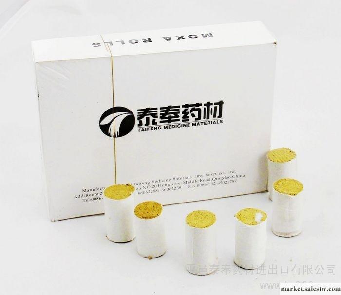 供應艾芯牌 三年陳15:1 金艾段 48段/盒 外貿出口 精致白盒裝工廠,批發,進口,代購