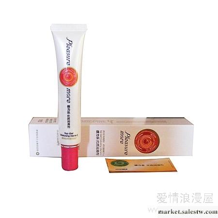 供應倍力樂倍力樂潤滑劑-維E工廠,批發,進口,代購
