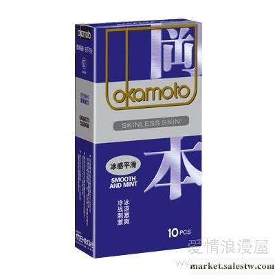 供應岡本OK岡本安全套冰感平滑10片裝工廠,批發,進口,代購