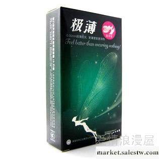 供應倍力樂倍力樂極薄安全套工廠,批發,進口,代購