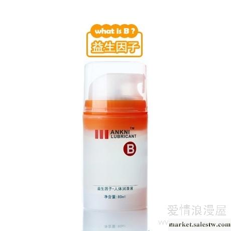 供應安可尼安可尼【益生因子】潤滑液工廠,批發,進口,代購