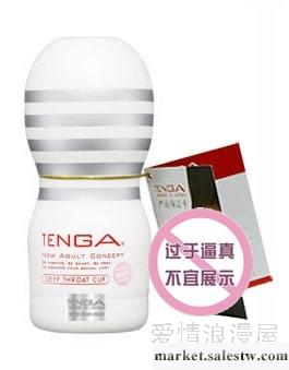 供應TENGATENGA喉趣杯超柔型工廠,批發,進口,代購