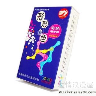 供應形形色色純情香草味彩色安全套工廠,批發,進口,代購