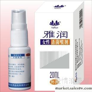 供應雅潤Aran雅潤 女性殺菌噴劑工廠,批發,進口,代購