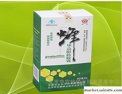 供應國食健字G20050890改善睡眠保健工廠,批發,進口,代購