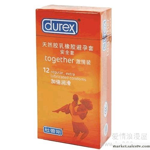 供應杜蕾斯杜蕾斯激情12支裝工廠,批發,進口,代購