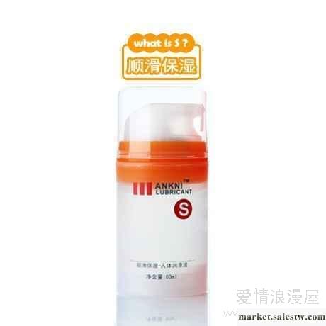 供應安可尼安可尼【順滑保濕】潤滑液工廠,批發,進口,代購