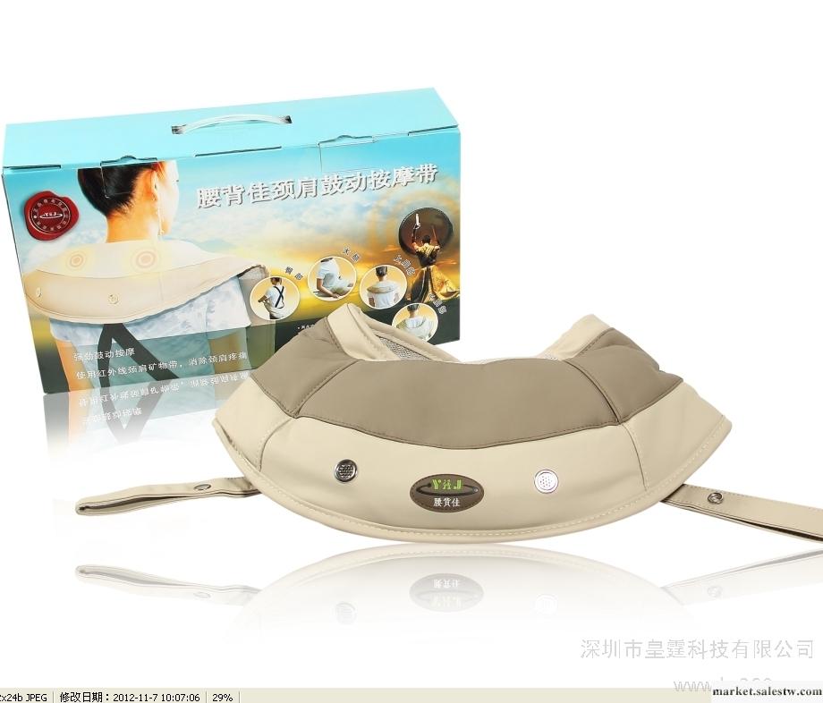供應HT-368腰背佳新款披肩、按摩披肩工廠,批發,進口,代購