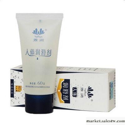 供應西安愛人60G雅潤60g工廠,批發,進口,代購
