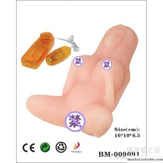 供應百樂相思妹工廠,批發,進口,代購