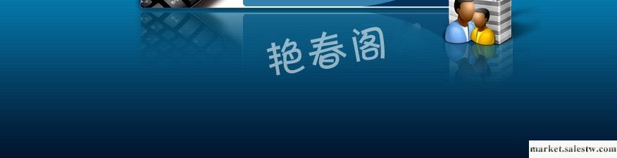 供應愛的橋男女情趣用品工廠,批發,進口,代購