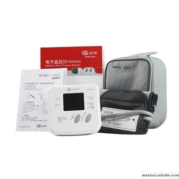供應電子血壓計魚躍655A電子血壓計、血糖儀、制氧機、輪椅工廠,批發,進口,代購
