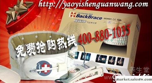 供應江蘇南通安惠腰醫紳氣壓腰帶腰醫紳家用醫用多功能腰椎牽引器工廠,批發,進口,代購