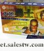 供應大地勇士功能，療效工廠,批發,進口,代購