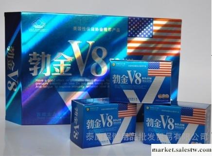供應男用壯陽藥 女用藥 成人用品 計生用品 批發工廠,批發,進口,代購