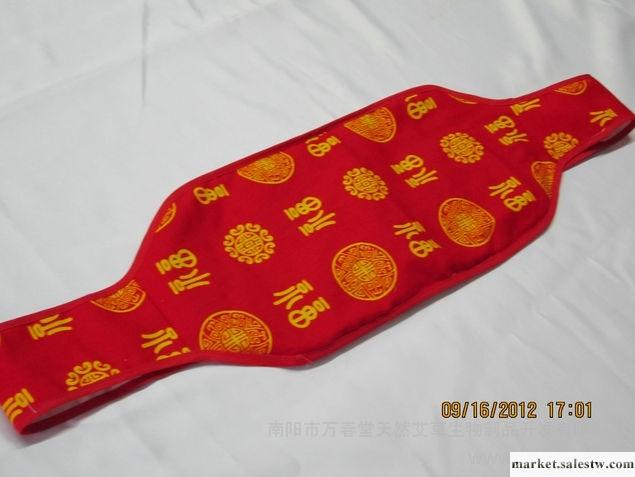 供應艾然堂艾絨護腰 腰椎護腰 暖身護腰批發定做工廠,批發,進口,代購