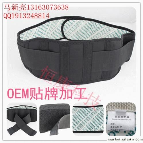 供應托瑪琳自發熱鋼板護腰有用嗎？新海托瑪琳磁療護腰廠家銷售中工廠,批發,進口,代購