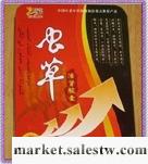 供應蟲草活腎膠囊上海總經銷》規格《適用哪些人群》批發・進口・工廠・代買・代購