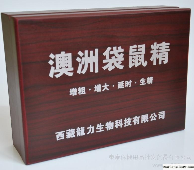 供應澳洲袋鼠精 男用壯陽藥 性保健品批發 一件代發批發・進口・工廠・代買・代購