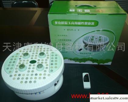 供應養生寶溫玉健康器九代A工廠,批發,進口,代購