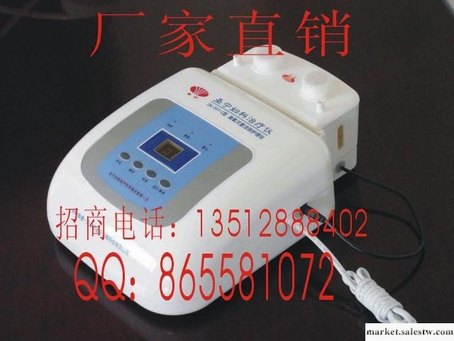 供應婦科臭氧治療儀13512888402工廠,批發,進口,代購