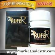 供應國藥康諾莎各類保健品工廠,批發,進口,代購