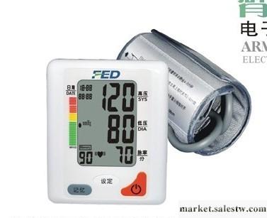 供應捷易測臂式電子血壓計捷易測臂式電子血壓計工廠,批發,進口,代購