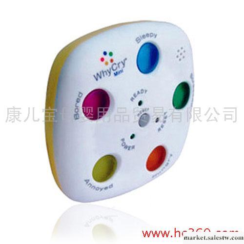 供應格朗哭聲分析儀GLK-1（原裝純進口配置）工廠,批發,進口,代購