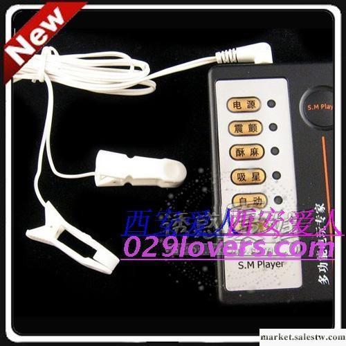 供應西安愛人特價！新品電擊乳夾工廠,批發,進口,代購