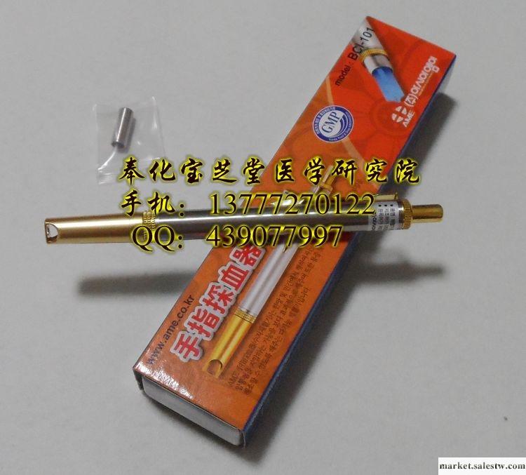 供應韓國瀉血筆 韓國采血筆 放血筆 采血針頭 刺血筆工廠,批發,進口,代購